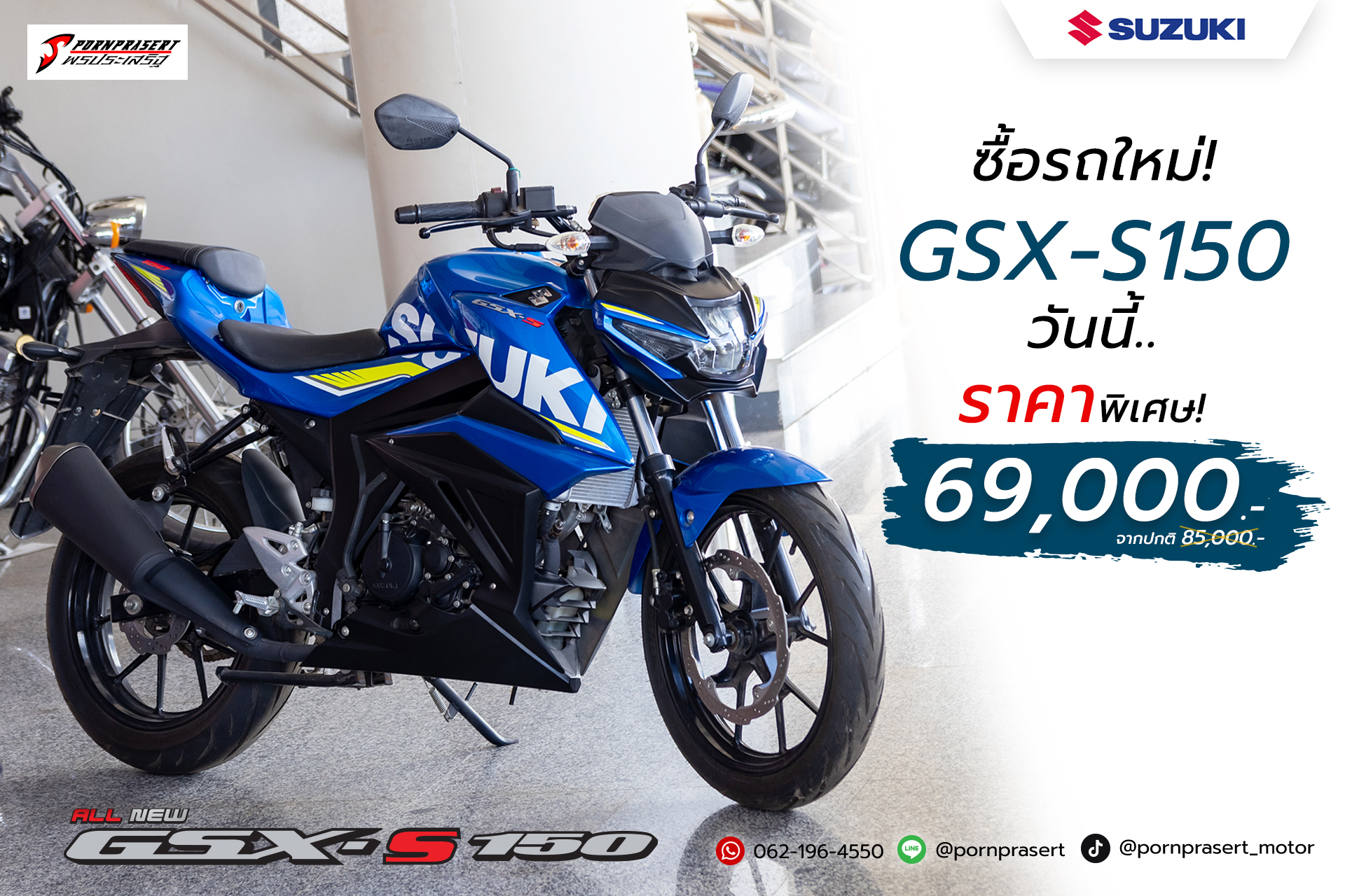 Suzuki GSX-R150