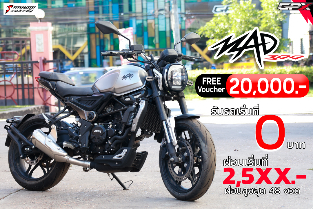 GPX MAD300